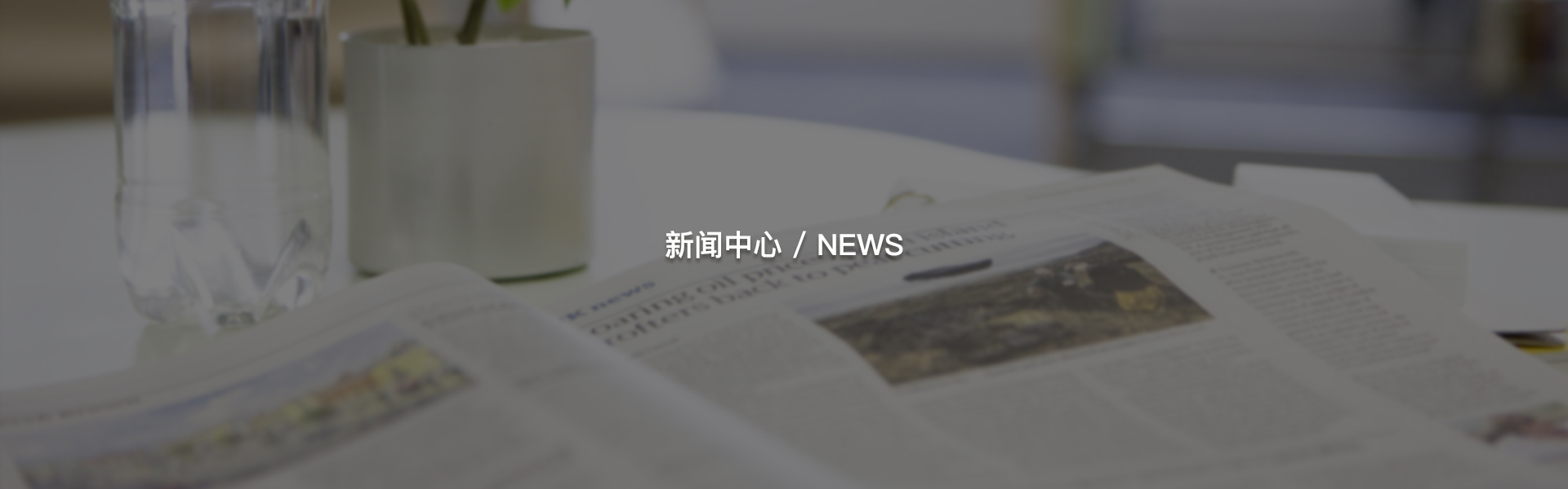 专业知识