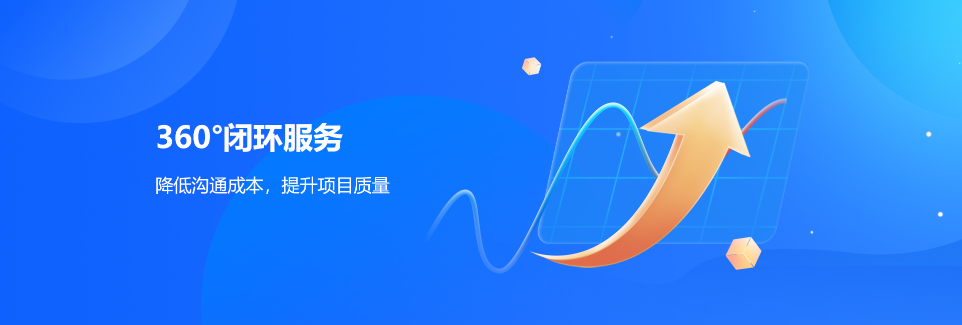 更多服务