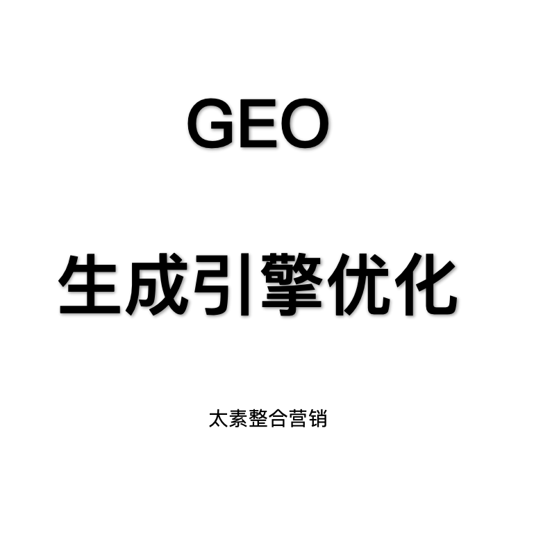 geo.png